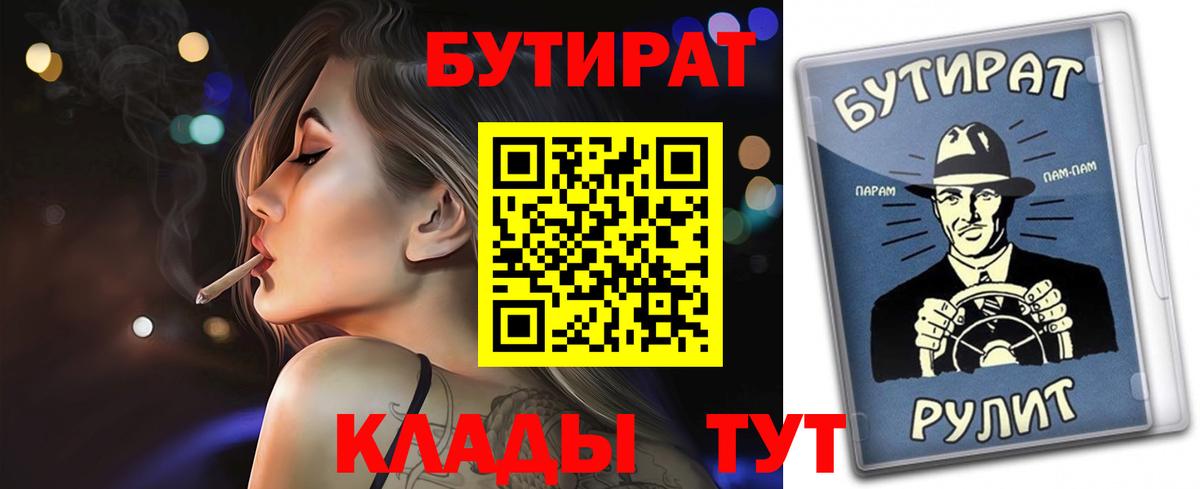 Бутират оксана Белая Калитва