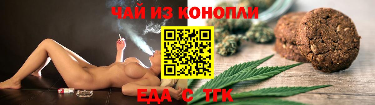Мефедрон Белая Калитва