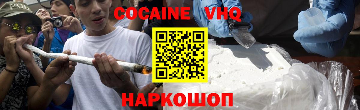 COCAIN Боливия Белая Калитва