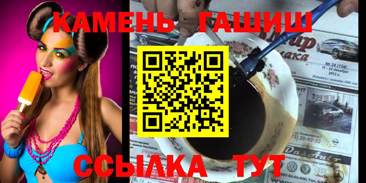 ГАШ VHQ Белая Калитва