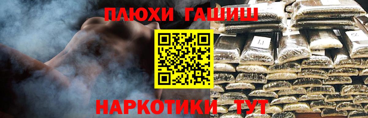 ГАШ гарик  Гашиш ice o lator  Белая Калитва  Гашиш  Вход с VPN 