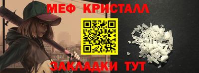 прущие крисы Аргун