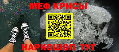 гашик Апшеронск