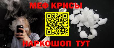 прущие крисы Аргун