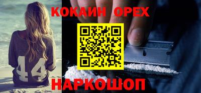 прущие крисы Аргун