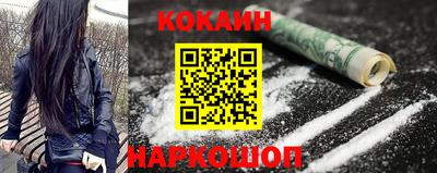 прущие крисы Аргун