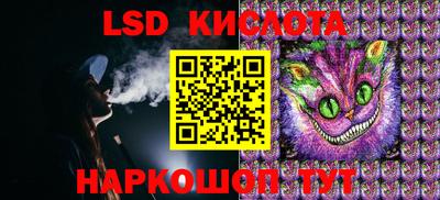гашик Апшеронск