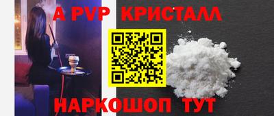 гашик Апшеронск