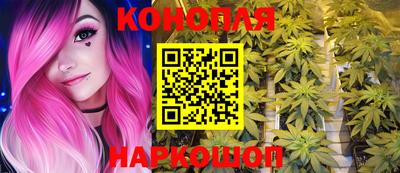 гашик Апшеронск