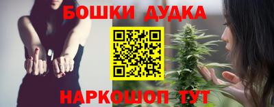 гашик Апшеронск