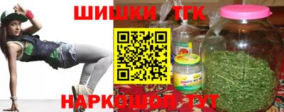 гашик Апшеронск