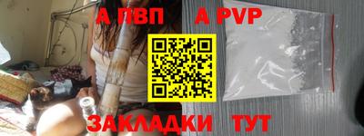 дживик Апрелевка