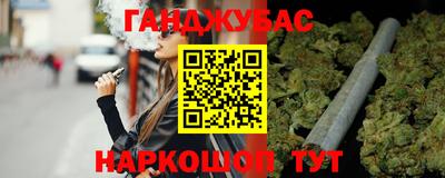 прущие крисы Аргун