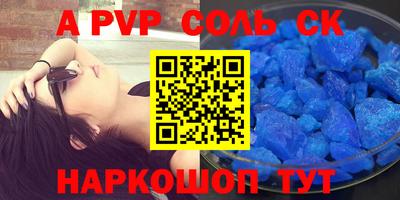 дживик Апрелевка