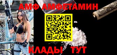 a pvp Волжск