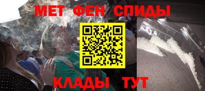 гашик Апшеронск