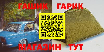 дживик Апрелевка
