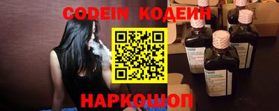 соль ск Волгодонск