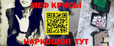гашик Апшеронск
