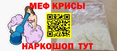 прущие крисы Аргун