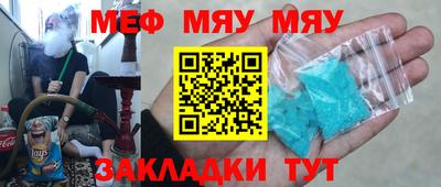 гашик Апшеронск