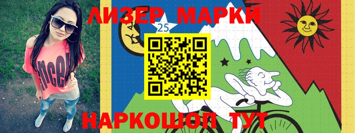 LSD-25 экстази ecstasy Белая Калитва