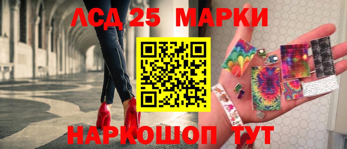 Белая Калитва  ЛСД экстази ecstasy  Лсд 25 экстази  Вход с VPN  LSD-25 экстази кислота 