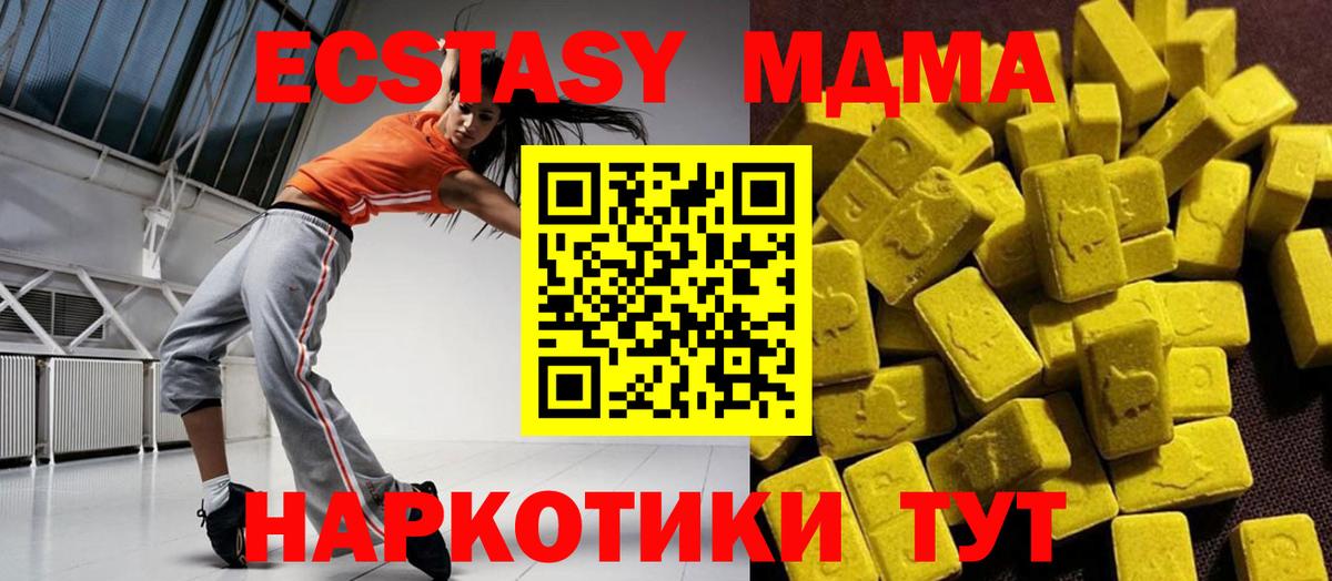 MDMA Molly Белая Калитва
